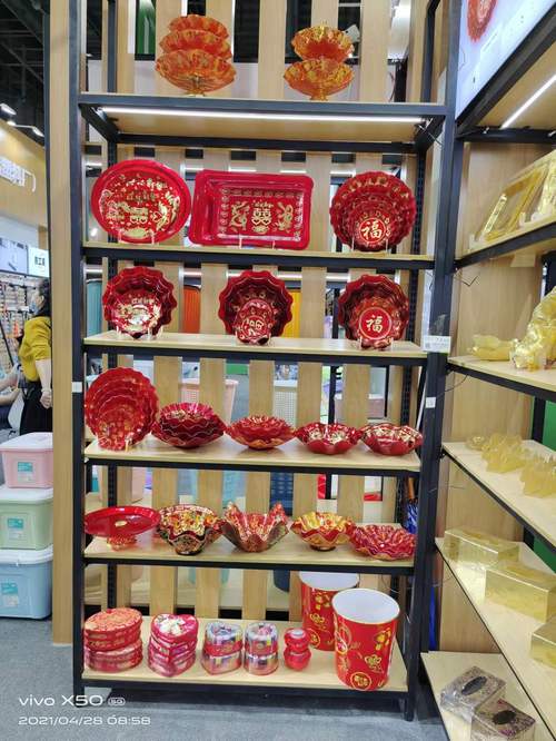 台州市黄岩黄锦日用品厂