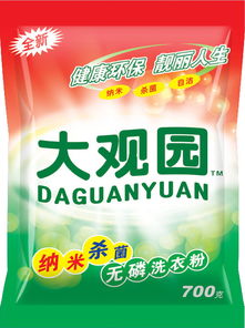 日化洗涤用品包装设计的艺术与地域特色