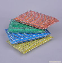 义乌居家日用品厂家 全球小商品之都的“家”动力